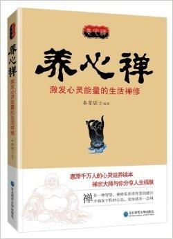 二、  实践路径：从知性明白向体证认知的范式转移