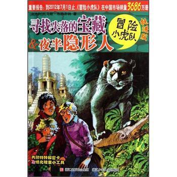 事件概述