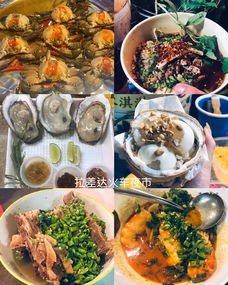 第二天：定州美食——吃还是不吃？