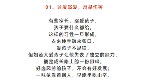 六、与反思：四宝理论有没有真实的会使富有市场价格较高之家缓慢缓慢失掉财气？