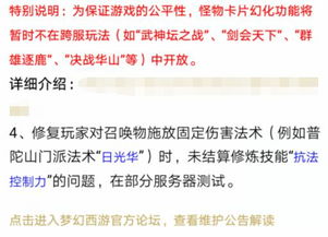 三、 操作过程中的风险监测及应急处理原则