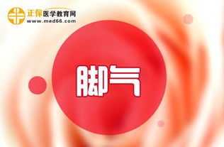 崭新的希望：治愈告别宫寒