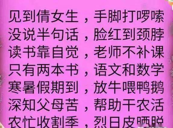 农村风水师撒五谷口诀是什么？风水师必备的顺口溜有哪些？