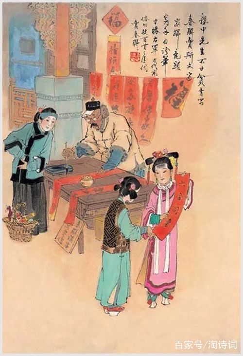 正月十四之节庆与祭祀传统方式