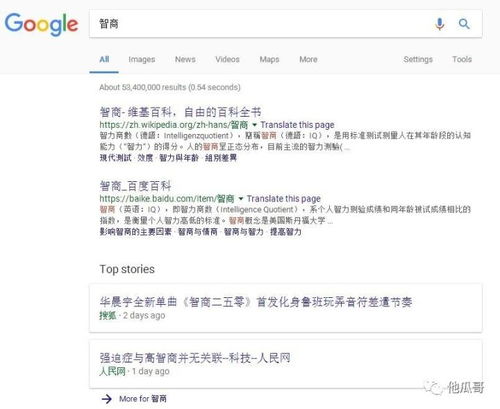 单字名：内涵与个性的体现