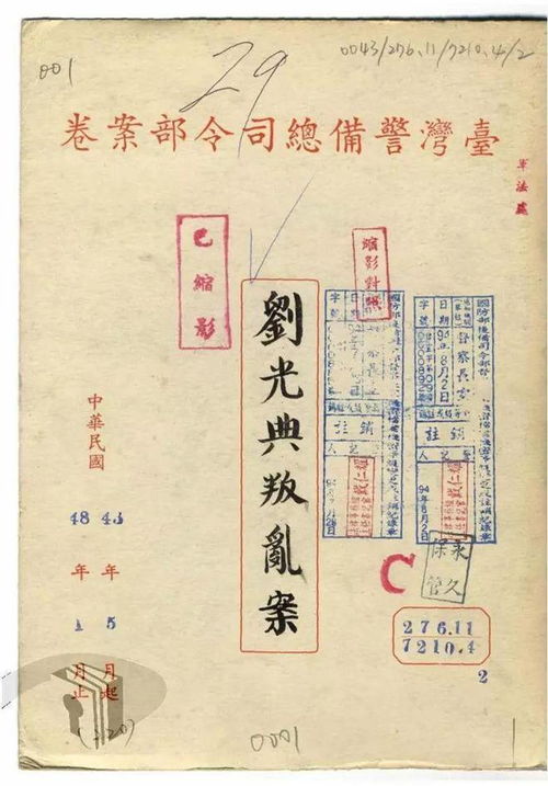 1988年大林木命的人命运如何？运势特点有哪些？