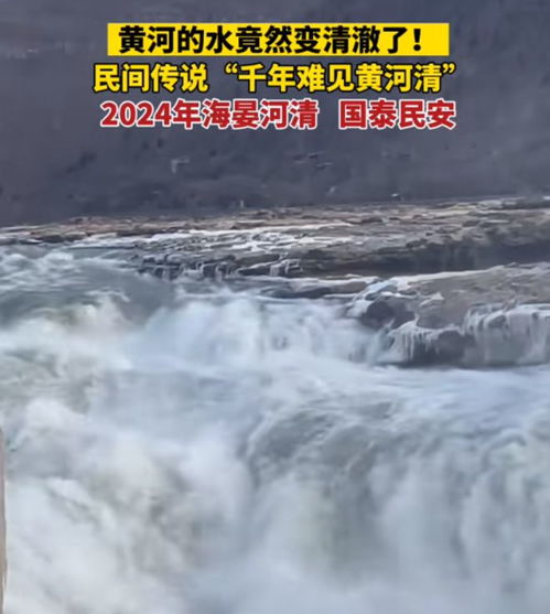不同形态的水流预示