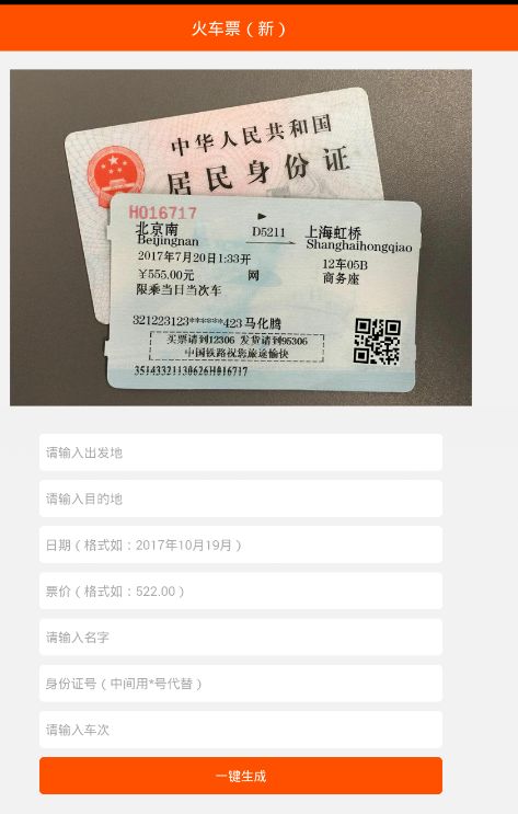 第一章：寻找那个隐藏在深处的公众号入口