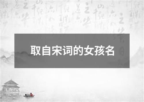 五、从古至今——取名观念的大转弯（或者大翻车）