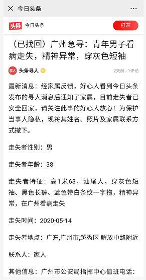 一、 较高氏皇族成员的异常行为及其史料记载