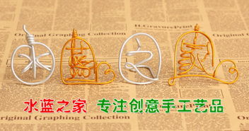 四、  同字牌在星座配对中的运用