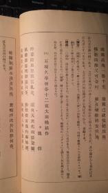 核心著作及排盘创崭新