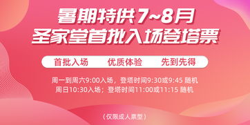 旺季去就是找死