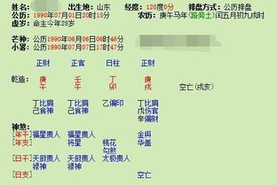 2023年属什么生肖，2026年又是哪个生肖年呢？