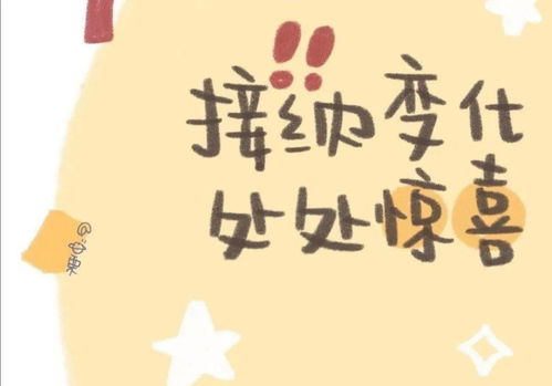 一、 重生之命理诠释：从宿命论到主动运命的哲学转向