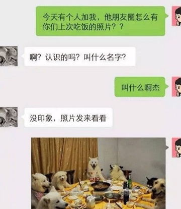 媒体平台呈现