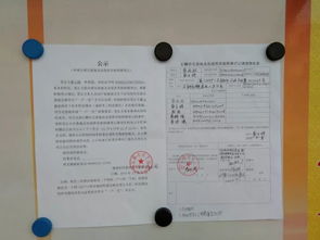 2026年10月建房动土吉日，2025年宅基地申请书正版，如何获取？