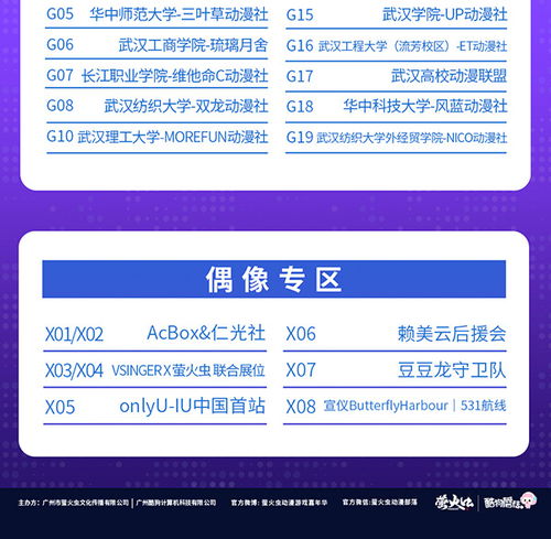 （二）退改签政策详解：临时有事怎么办？