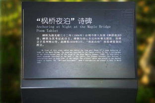 3. 历史持续发展背景考证与文献解析
