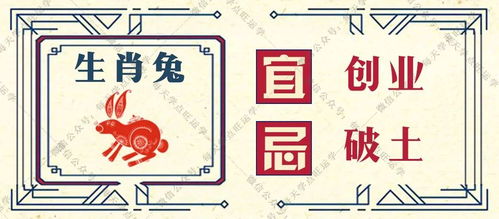 十二生肖5月29日和1月25日运势详解分别是什么？