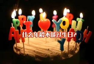 21周岁生日算命姻缘如何，能否揭示我的婚姻命运？