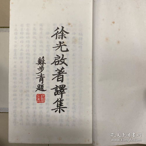 二三出巢三高翔代表哪个生肖？二三看中九打一生肖是什么生肖的寓意？