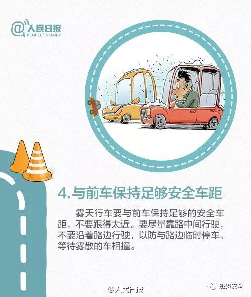 四、  现实因素与自然环境的综合权衡