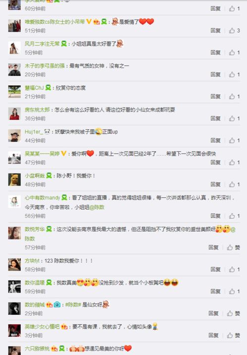 排名第三：比劫日主出生的孩子