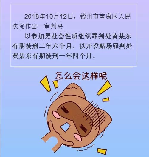 “敢在”面前放肆：勇气、责任与底线