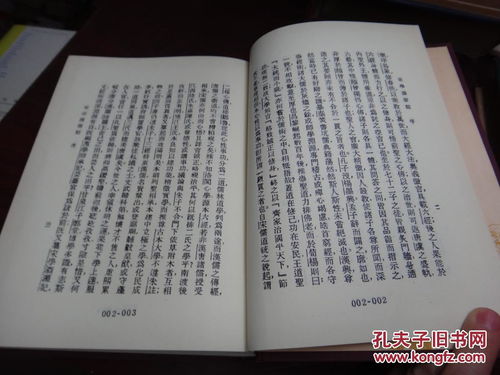 1. 双源分布与连通路径