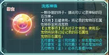 2026年11月哪一天进行祈福最为吉利，1月26日是否适合祈福？