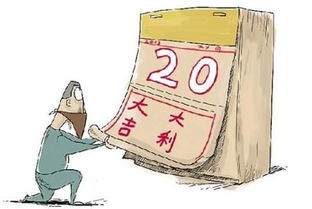 2.1 “回头贡杀”：不宜搬迁的时辰推算