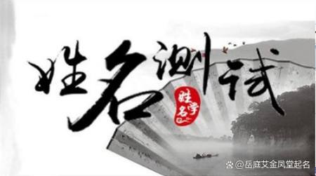 南京专业起名大师，哪家起名更符合我的需求？