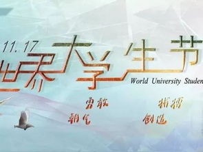 一、  元旦节：新旧交替的气场更迭与一元复始