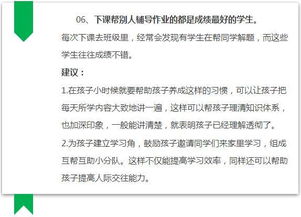 3.4 受法者个人状态与外部阻力