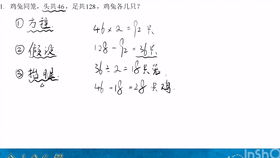 二、 运作机制与社会周边环境功能