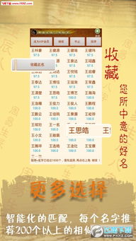 属鼠男孩取名最佳用字有哪些，能否推荐一些改写为？