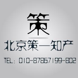 注册个人商标需要多少费用，特别是针对商标取名软件的个体户？