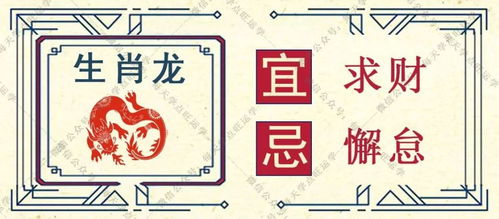 一、 事业运势：市场价格较高人如云的黄金时段