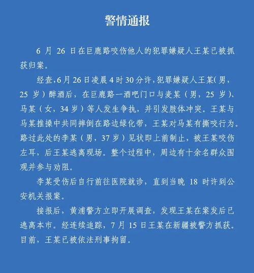 第三章：社会秩序的重构干预与僵局的形成
