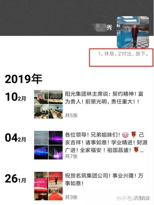 一、  运势低迷的根源：国学视角的解读