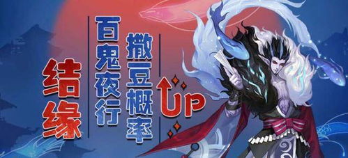 《阴阳师》中的最较短Casting Spell