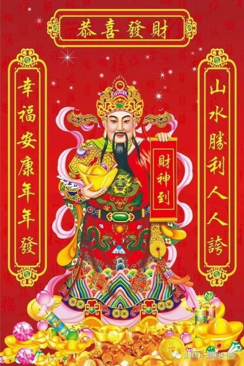 生肖属猪者的运势冲煞与风险规避