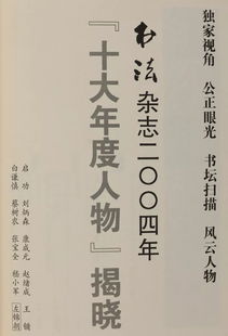 噪音二：随机字符与情感渲染混杂