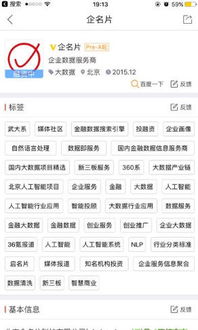 哪个正规八字起名网站口碑最好，？