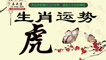 闷声不响打一生肖，难道是哪个生肖默默无闻？