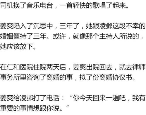 1.1 社会周边环境学视角下的年龄效应