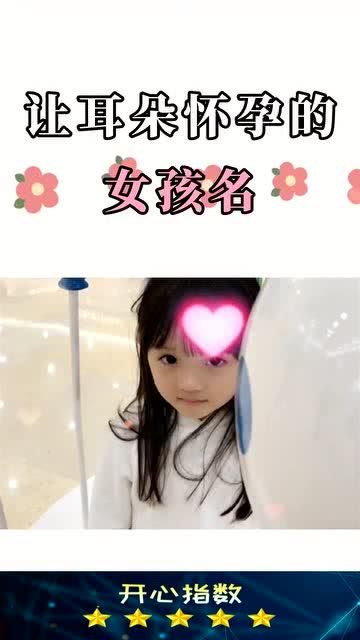 好名胜过千金？是真的吗？