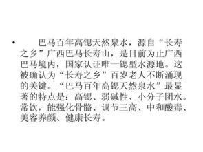 ：背山面水风水理念的理论溯源与核心要义