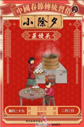 2026年腊月上坟的吉日是哪一天？适合改什么时候上坟呢？